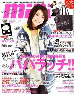 Mini ミニ 2月号 発売日12年12月28日 雑誌 定期購読の予約はfujisan