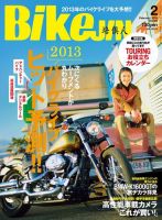 BikeJIN（バイクジン） Vol.120 表紙