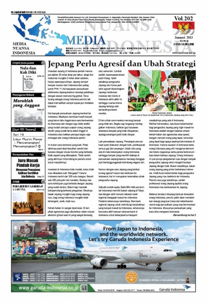 メディア・ヌアンサ・インドネシア(Media Nuansa Indonesia) 2013年01月01日発売号 表紙