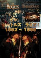 beatleg magazine（ビートレッグ　マガジン） 表紙