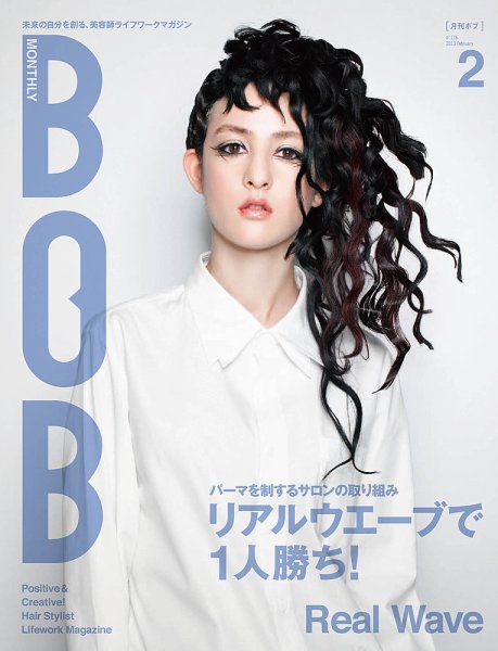 BOB（ボブ） 2013年2月号 (発売日2013年01月01日) 表紙