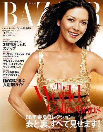 ハーパース・バザー日本版（Harper’s Bazaar） 2006年2月号 (発売日2005年12月26日) 表紙