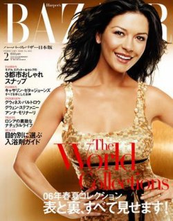 ハーパース・バザー日本版（Harper’s Bazaar） 2006年2月号 (発売日2005年12月26日) 表紙