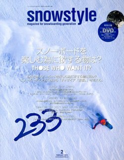 スノー スタイル 雑誌 オファー