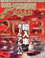 tran Speed 2月号 (発売日2013年01月10日) 表紙