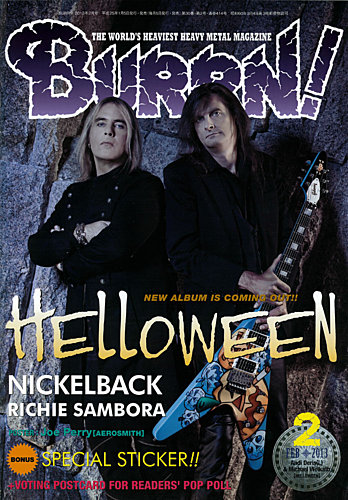 BURRN！（バーン） 2013年2月号 (発売日2013年01月07日) | 雑誌