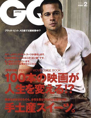 GQ JAPAN（ジーキュージャパン） No.33  2月号 (発売日2005年12月24日) 表紙