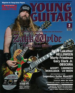 Young Guitar ヤングギター 13年2月号 13年01月10日発売 雑誌 定期購読の予約はfujisan