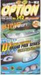 VHS版VIDEO OPTION（ビデオオプション） Vol.142 (発売日2005年12月26日) 表紙