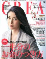 CREAから哀悼の意を込めて 竹内結子さんの全表紙を公開します