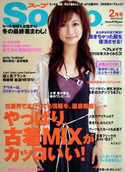 soup ストア 雑誌 年齢層