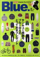 Blue.（ブルー） №39 表紙