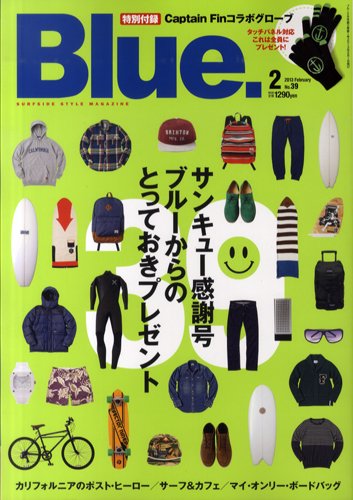 Blue.（ブルー） №39 (発売日2013年01月10日) 表紙