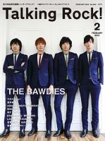 Talking Rock!（トーキングロック！） 2013年2月号 表紙
