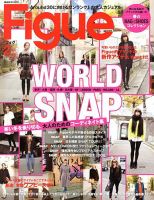 Figue（フィグ） 2月号 (発売日2012年12月28日) 表紙