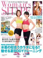 Fight＆Life増刊 2012年06月19日発売号 表紙