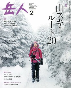 超希少】【初版】古本 秘蔵版 MTBツーリングブック 関東