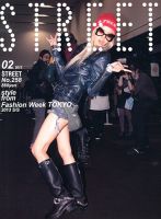 STREET（ストリート）のバックナンバー (4ページ目 15件表示
