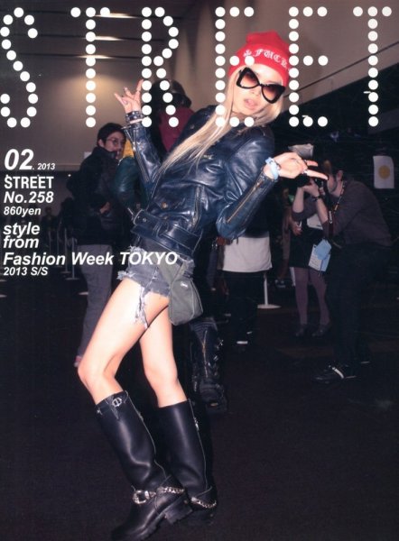 STREET（ストリート） 2013年2月号 (発売日2013年01月12日) 表紙