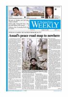 The Japan Times / The New York Times Weekend Edition Vol.53  No.2 (発売日2013年01月11日) 表紙