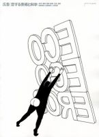 広告 390 (発売日2012年10月20日) 表紙