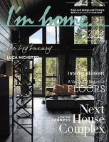 I’m home（アイムホーム） no.62 (発売日2013年01月16日) 表紙