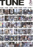 TUNE（チューン）のバックナンバー (2ページ目 15件表示) | 雑誌