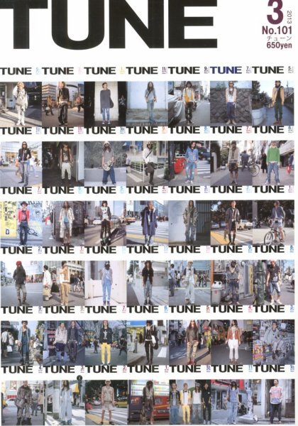 TUNE（チューン） 2013年3月号 (発売日2013年01月16日) 表紙