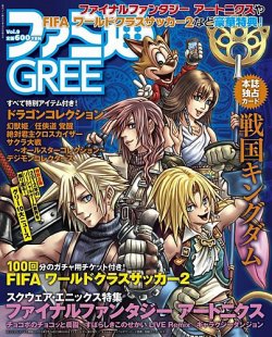 ファミ通gree 1 31号 発売日12年12月25日 雑誌 定期購読の予約はfujisan