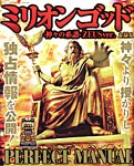 増刊　家庭サスペンス 3月号 (発売日2013年01月28日) 表紙
