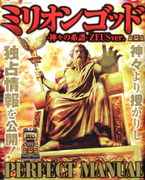 増刊　家庭サスペンス 3月号 (発売日2013年01月28日) 表紙