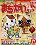 増刊 ナンクロキング 8月号（No.37） (発売日2012年06月19日) 表紙