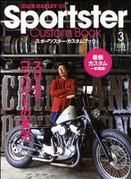 Sportster Custom Book（スポーツスター・カスタムブック） Vol.3 