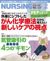 雑誌の発売日カレンダー（2013年01月19日発売の雑誌 2ページ目表示) | 雑誌/定期購読の予約はFujisan