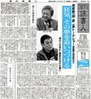 週刊読書人のバックナンバー (41ページ目 15件表示) | 雑誌/定期購読の