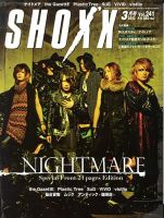 SHOXX(ショックス)20冊まとめ売り SHOXX(ショックス)20冊まとめ売り 2025年最新】黒夢 SHOXXの人気