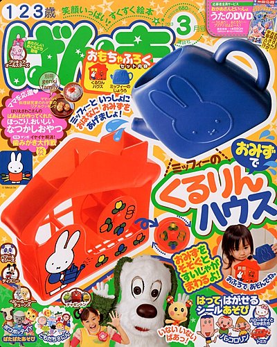 新品未使用 パッコロリンプレイブックシリーズ 13冊 オモクリップ ブック用 おもさでページキープ！ | CHIKUHO WEB SHOP