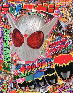 平成15年テレビマガジン2.3.4.5.6.7.9.1011.12月号