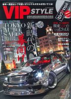 【誠実】 888433_n.jpg 女性情報誌