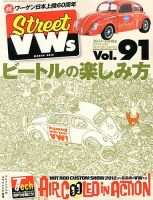 STREET　VWs(ストリートVWs) 3月号 (発売日2013年01月26日) 表紙