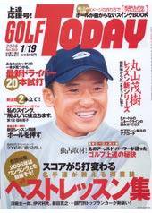 GOLF TODAY (ゴルフトゥデイ) 350 (発売日2006年01月05日) 表紙