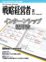 ②今ある在庫がみるみる売れる12の方法　幸本陽平　ビジネス　マーケティング　物販 今ある在庫がみるみる売れる12の方法 | 幸本陽平 |本 | 通販