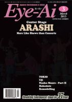 Eye-Ai（あいあい） 2013年3月号 (発売日2013年02月01日) 表紙