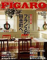 フィガロジャポン(madame FIGARO japon) 1/20号 (発売日2005年12月19日) 表紙