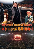 beatleg magazine（ビートレッグ　マガジン） 表紙