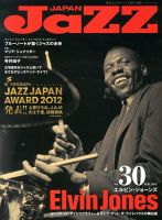 Jaz.in Vol.30 表紙