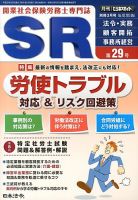 別冊 ビジネスガイド 3月号 (発売日2013年02月05日) 表紙