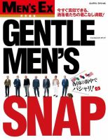 MEN’S EX特別編集　GENTLEMEN’S SNAP 2012年04月06日発売号 表紙