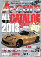 A cars (アメリカン カーライフ マガジン)  3月号 表紙