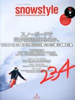 snowstyle (スノースタイル)のバックナンバー | 雑誌/定期購読の予約は